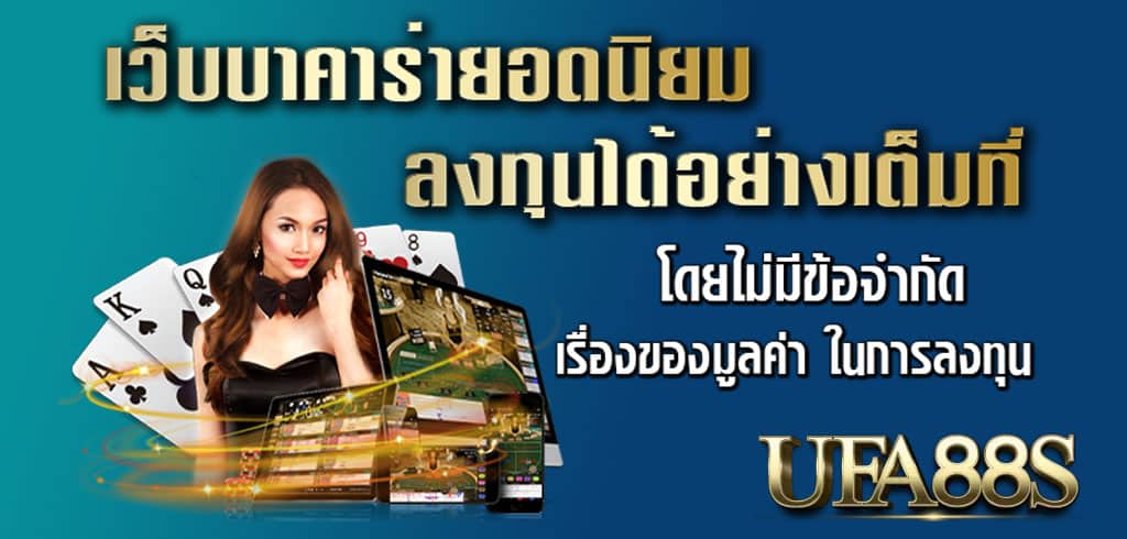 ทดลองเล่นสล็อตฟรี