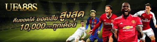 askmebet แทงบอล