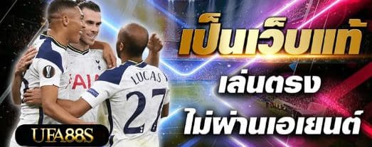 แทงบอล ufa800 bet