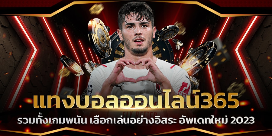 แนะนำเว็บ
