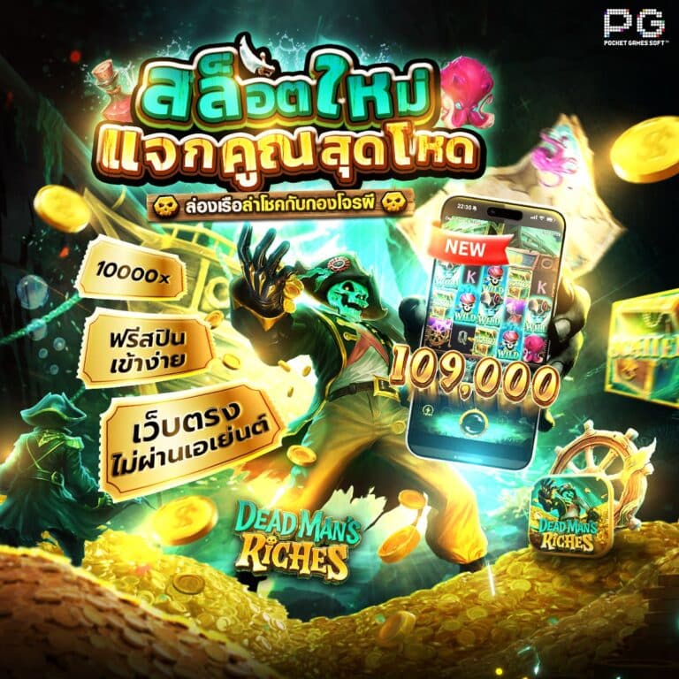 สล็อต888